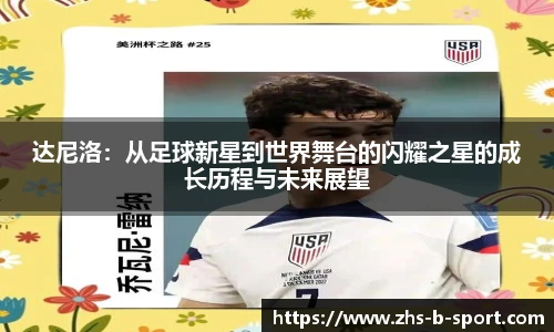 B体育官网