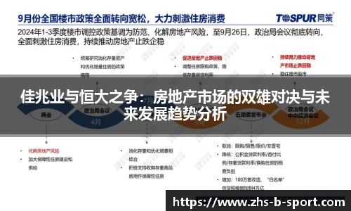 BSPORTS体育官网