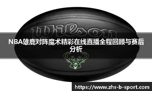 B体育官网