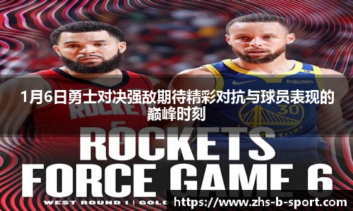 B体育官网