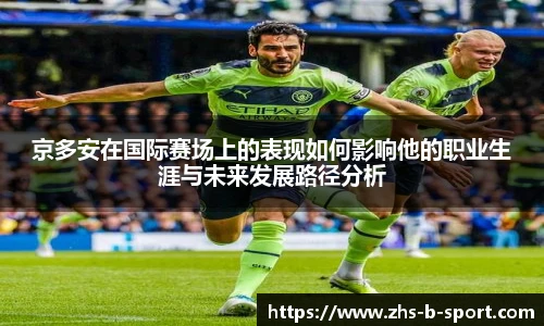 B体育官网