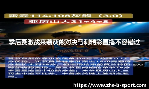 BSPORTS体育官网