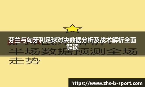 B体育