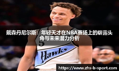 B体育官网