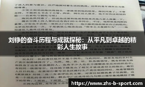 BSPORTS体育官网