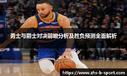 B体育