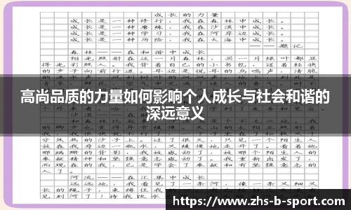 B体育官网