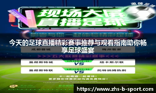 B体育官网