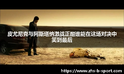 BSPORTS体育